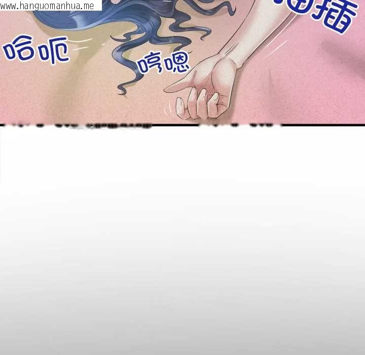 韩国漫画房间里的心跳韩漫_房间里的心跳-第16话在线免费阅读-韩国漫画-第123张图片