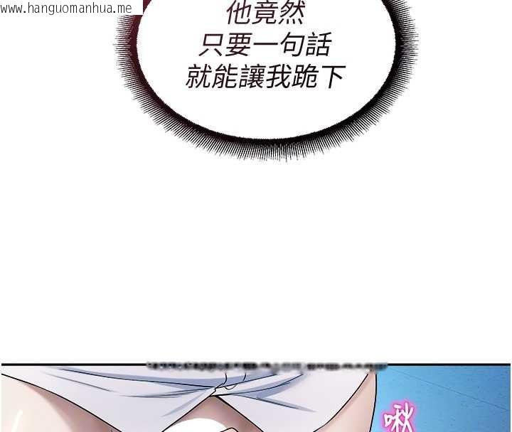 韩国漫画校园禁播角落韩漫_校园禁播角落-第18话-想被外面的同事听见吗?在线免费阅读-韩国漫画-第19张图片