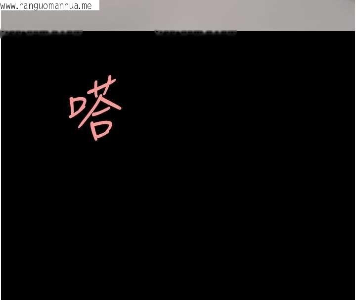 韩国漫画复仇母女丼韩漫_复仇母女丼-第134话-签署终生契约在线免费阅读-韩国漫画-第64张图片