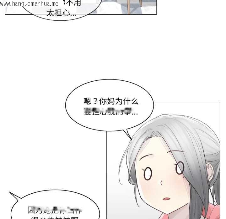 韩国漫画轻触!-解除封印韩漫_轻触!-解除封印-第40话在线免费阅读-韩国漫画-第51张图片
