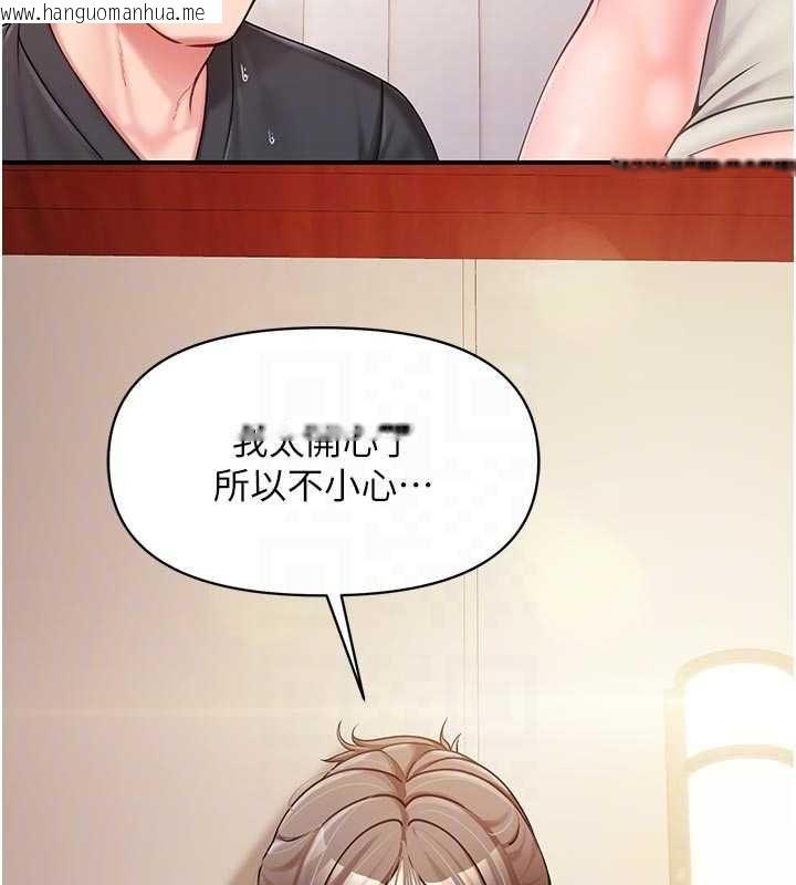 韩国漫画报告女班长:一根突起韩漫_报告女班长:一根突起-第35话-孤男寡女共度春宵在线免费阅读-韩国漫画-第95张图片