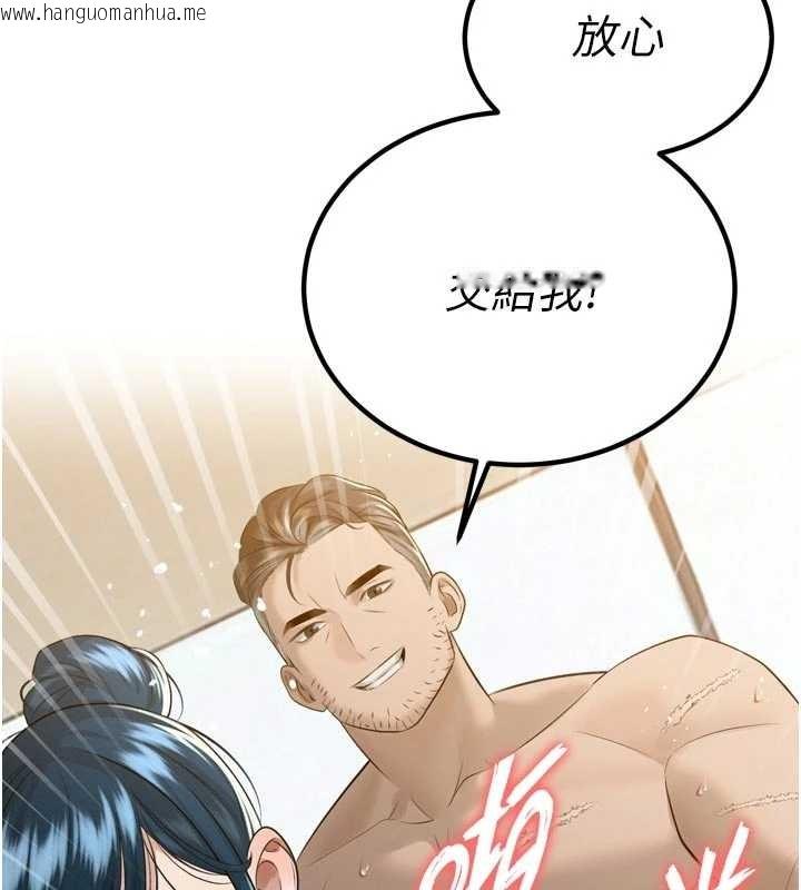 韩国漫画暴君会长的娇媳们韩漫_暴君会长的娇媳们-第21话-让媳妇多重性高潮在线免费阅读-韩国漫画-第11张图片