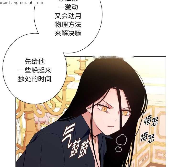 韩国漫画吉赛儿之血韩漫_吉赛儿之血-第33话在线免费阅读-韩国漫画-第44张图片