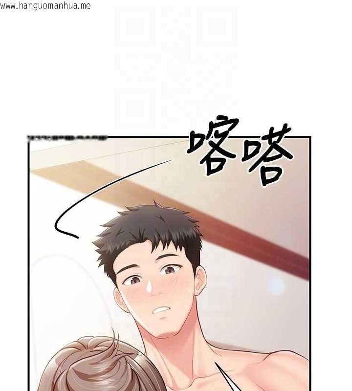 韩国漫画报告女班长:一根突起韩漫_报告女班长:一根突起-第35话-孤男寡女共度春宵在线免费阅读-韩国漫画-第114张图片