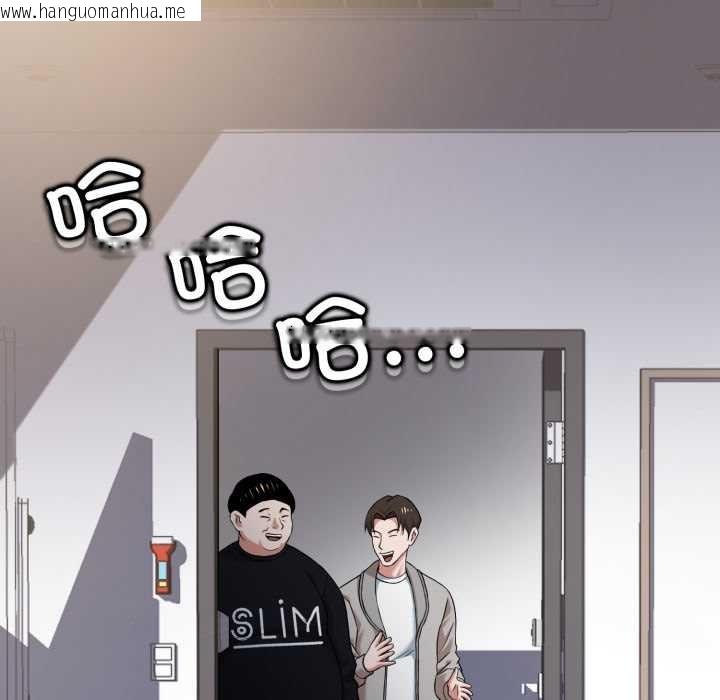 韩国漫画黑帮千金养成记/刺龙刺凤的女友韩漫_黑帮千金养成记/刺龙刺凤的女友-第8话在线免费阅读-韩国漫画-第232张图片