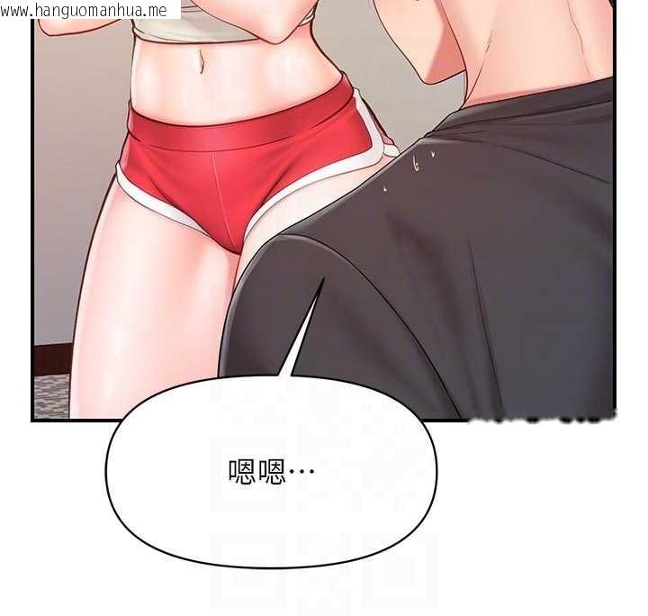 韩国漫画报告女班长:一根突起韩漫_报告女班长:一根突起-第35话-孤男寡女共度春宵在线免费阅读-韩国漫画-第103张图片