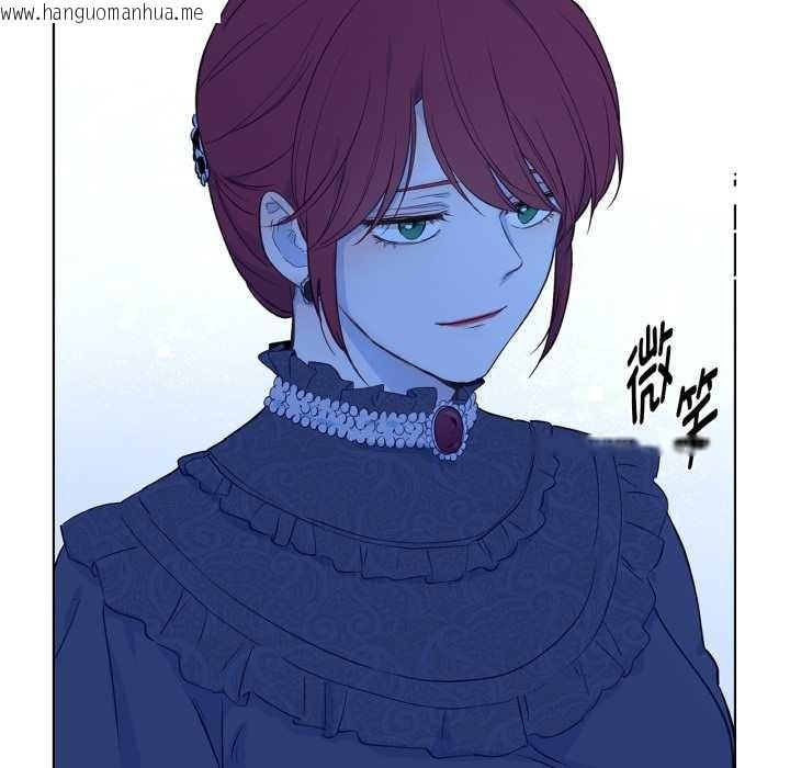 韩国漫画吉赛儿之血韩漫_吉赛儿之血-第33话在线免费阅读-韩国漫画-第66张图片