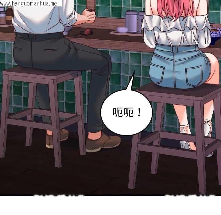 韩国漫画少爷的替身韩漫_少爷的替身-第34话在线免费阅读-韩国漫画-第22张图片