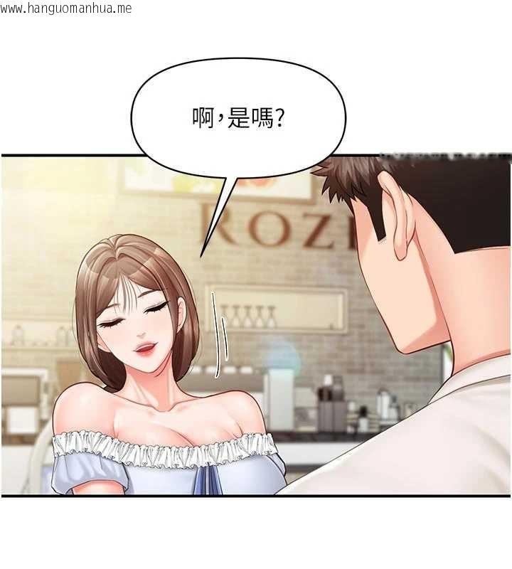 韩国漫画报告女班长:一根突起韩漫_报告女班长:一根突起-第35话-孤男寡女共度春宵在线免费阅读-韩国漫画-第5张图片