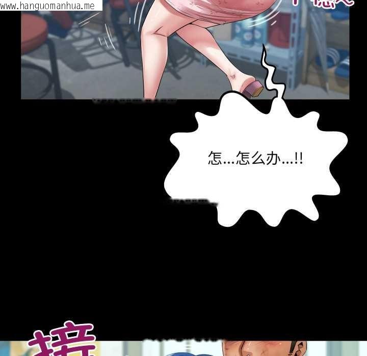 韩国漫画房间里的心跳韩漫_房间里的心跳-第16话在线免费阅读-韩国漫画-第90张图片