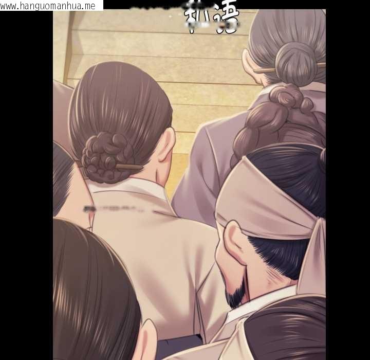 韩国漫画小姐韩漫_小姐-第103话在线免费阅读-韩国漫画-第148张图片