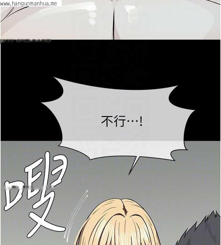 韩国漫画尸变家园:以身相许韩漫_尸变家园:以身相许-第26话-原来这就是被破处的感觉在线免费阅读-韩国漫画-第131张图片