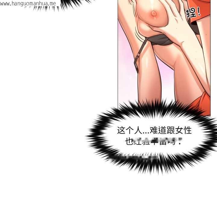 韩国漫画换身恋人韩漫_换身恋人-第28话在线免费阅读-韩国漫画-第82张图片