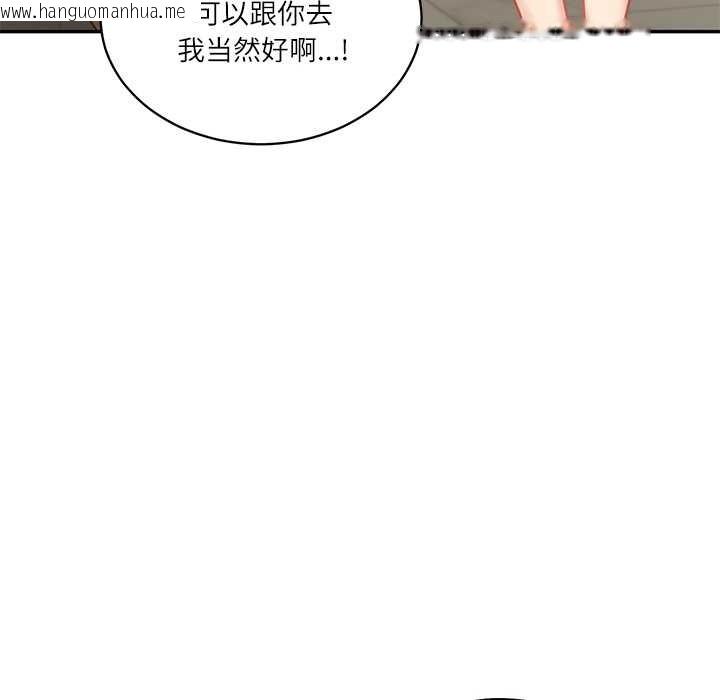 韩国漫画财阀家的女婿韩漫_财阀家的女婿-第62话在线免费阅读-韩国漫画-第58张图片