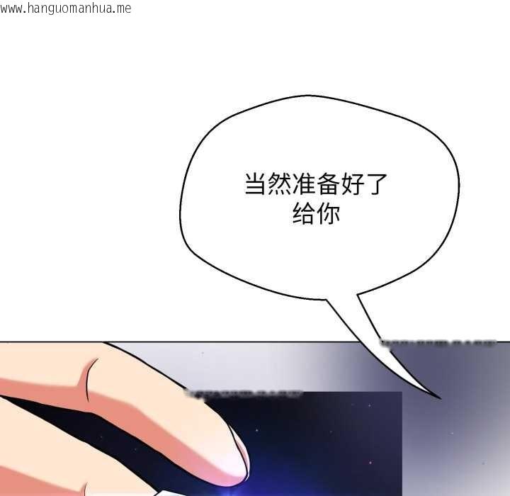 韩国漫画黑帮千金养成记/刺龙刺凤的女友韩漫_黑帮千金养成记/刺龙刺凤的女友-第8话在线免费阅读-韩国漫画-第209张图片