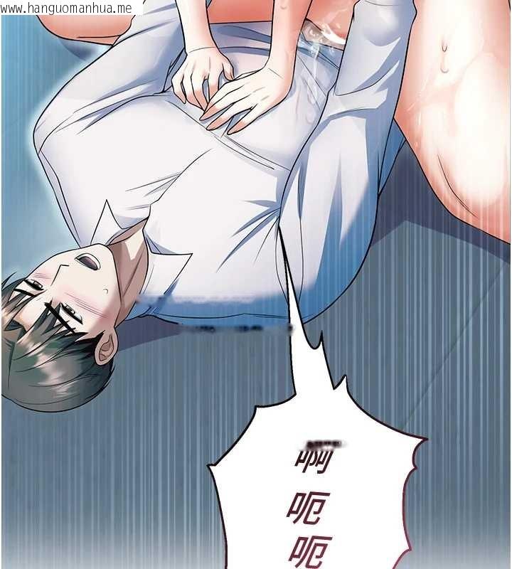 韩国漫画校园禁播角落韩漫_校园禁播角落-第18话-想被外面的同事听见吗?在线免费阅读-韩国漫画-第174张图片