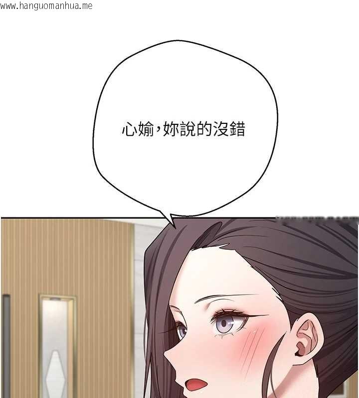 韩国漫画币转人生韩漫_币转人生-第54话-三只淫乱的母猫在线免费阅读-韩国漫画-第40张图片