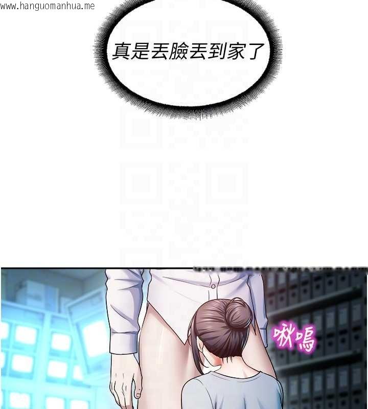 韩国漫画校园禁播角落韩漫_校园禁播角落-第18话-想被外面的同事听见吗?在线免费阅读-韩国漫画-第17张图片