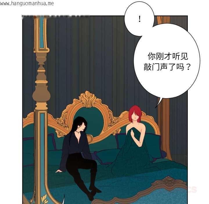 韩国漫画吉赛儿之血韩漫_吉赛儿之血-第33话在线免费阅读-韩国漫画-第14张图片