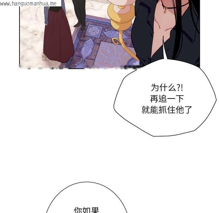 韩国漫画吉赛儿之血韩漫_吉赛儿之血-第33话在线免费阅读-韩国漫画-第43张图片