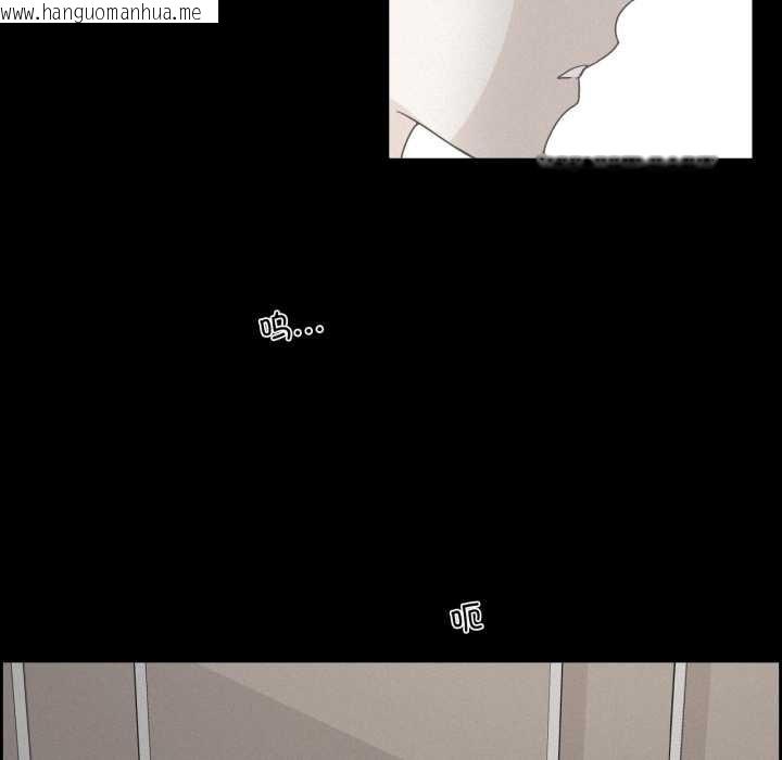 韩国漫画纯洁之罪韩漫_纯洁之罪-第36话在线免费阅读-韩国漫画-第69张图片