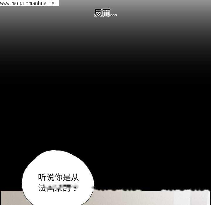 韩国漫画纯洁之罪韩漫_纯洁之罪-第36话在线免费阅读-韩国漫画-第61张图片