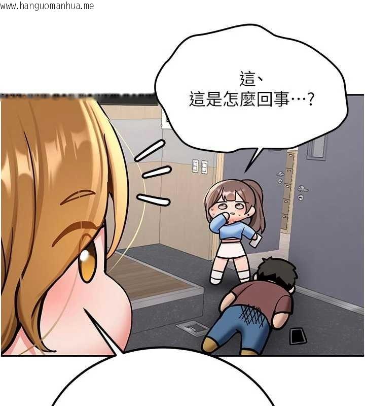 韩国漫画新生老司机韩漫_新生老司机-第16话-醋意爆发的女性友人在线免费阅读-韩国漫画-第16张图片