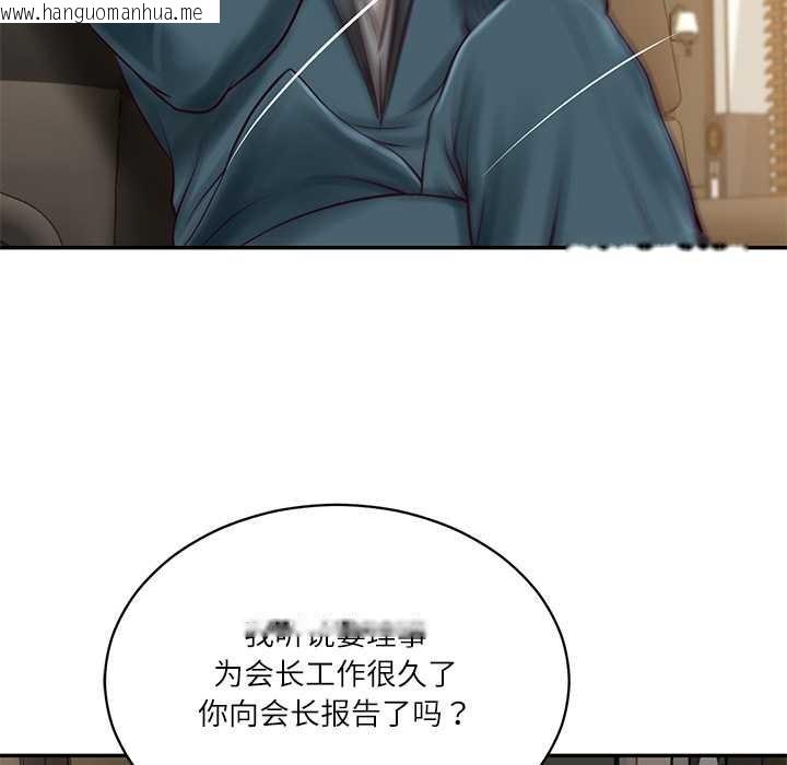 韩国漫画财阀家的女婿韩漫_财阀家的女婿-第62话在线免费阅读-韩国漫画-第68张图片