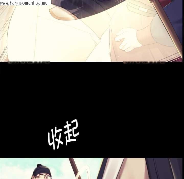 韩国漫画小姐韩漫_小姐-第103话在线免费阅读-韩国漫画-第91张图片