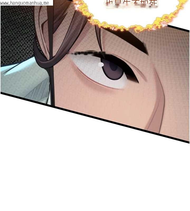 韩国漫画命运:贞洁欲女韩漫_命运:贞洁欲女-第70话-风流采花贼惊成刀下魂?!在线免费阅读-韩国漫画-第136张图片