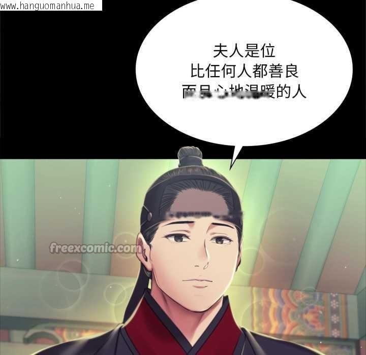 韩国漫画小姐韩漫_小姐-第103话在线免费阅读-韩国漫画-第56张图片