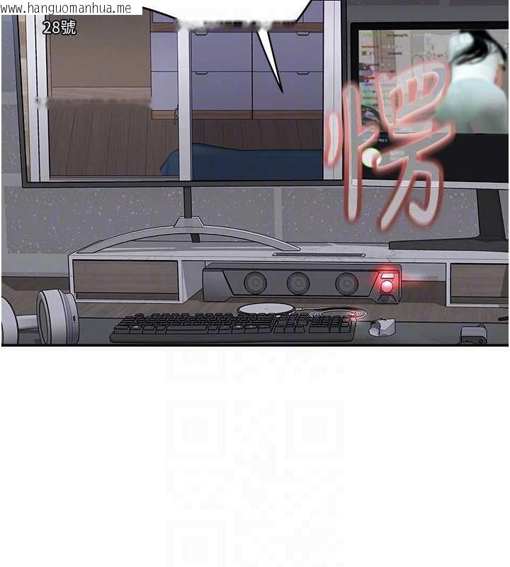 韩国漫画大凤村妇女会韩漫_大凤村妇女会-第30话-变态的秘密基地在线免费阅读-韩国漫画-第32张图片