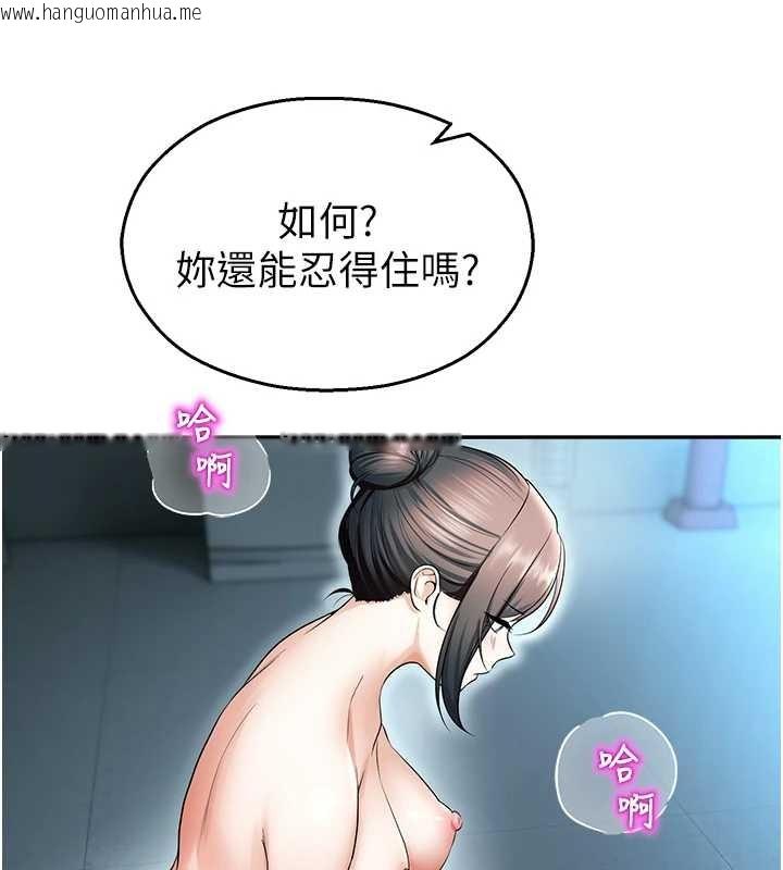 韩国漫画校园禁播角落韩漫_校园禁播角落-第18话-想被外面的同事听见吗?在线免费阅读-韩国漫画-第147张图片