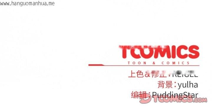 韩国漫画硬也要拍完韩漫_硬也要拍完-第22话在线免费阅读-韩国漫画-第174张图片