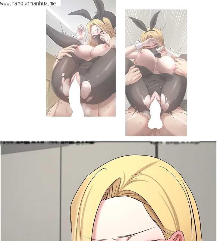 韩国漫画币转人生韩漫_币转人生-第54话-三只淫乱的母猫在线免费阅读-韩国漫画-第57张图片