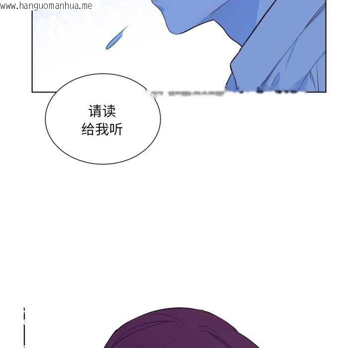 韩国漫画吉赛儿之血韩漫_吉赛儿之血-第33话在线免费阅读-韩国漫画-第65张图片