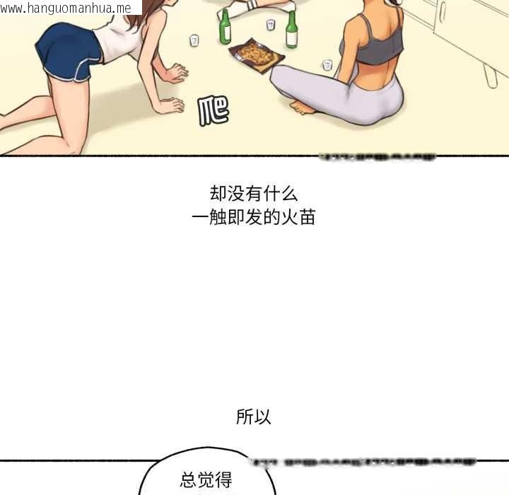 韩国漫画难以置信的故事！韩漫_难以置信的故事！-第25话在线免费阅读-韩国漫画-第36张图片
