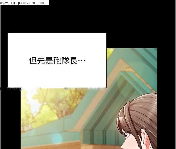 韩国漫画报告女班长:一根突起韩漫_报告女班长:一根突起-第35话-孤男寡女共度春宵在线免费阅读-韩国漫画-第67张图片