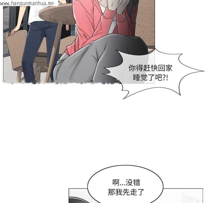 韩国漫画轻触!-解除封印韩漫_轻触!-解除封印-第40话在线免费阅读-韩国漫画-第59张图片