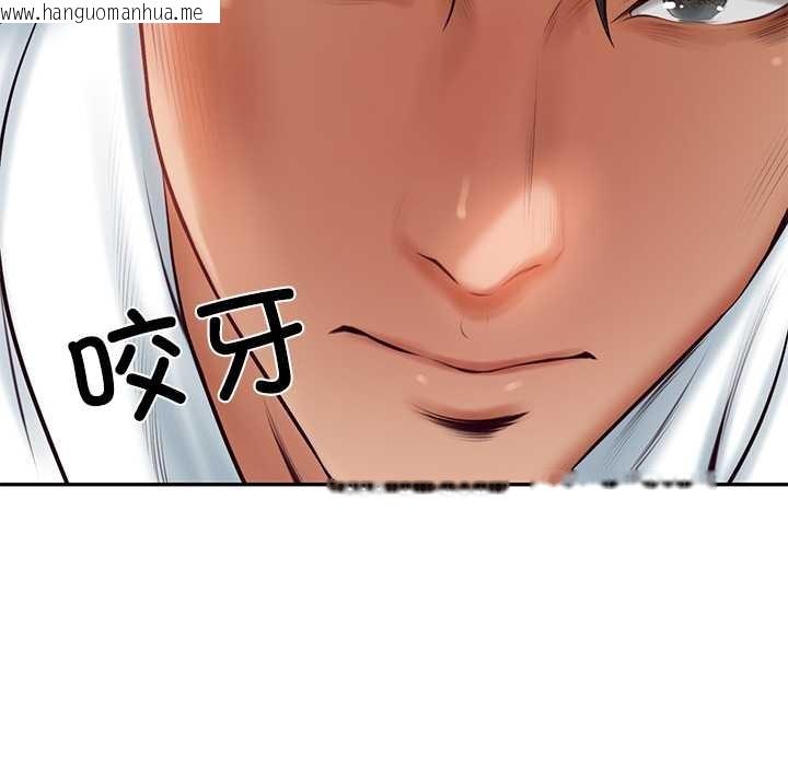 韩国漫画财阀家的女婿韩漫_财阀家的女婿-第62话在线免费阅读-韩国漫画-第37张图片