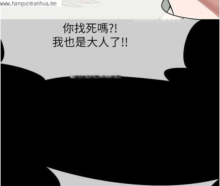 韩国漫画尸变家园:以身相许韩漫_尸变家园:以身相许-第26话-原来这就是被破处的感觉在线免费阅读-韩国漫画-第8张图片