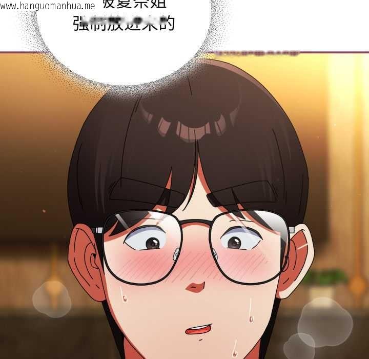 韩国漫画硬也要拍完韩漫_硬也要拍完-第22话在线免费阅读-韩国漫画-第15张图片