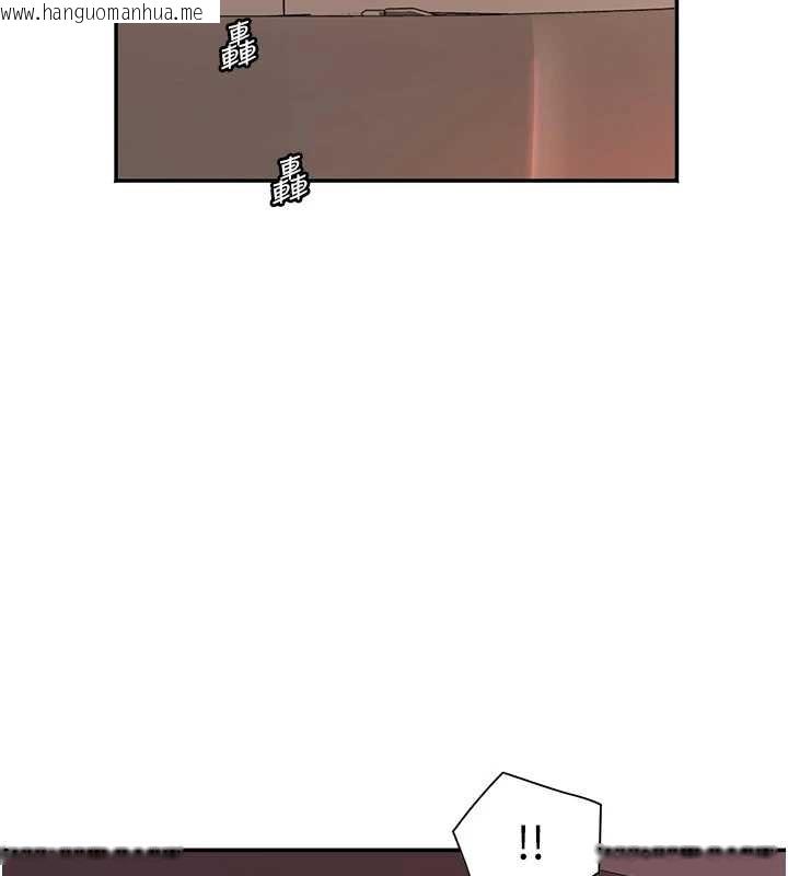 韩国漫画大凤村妇女会韩漫_大凤村妇女会-第30话-变态的秘密基地在线免费阅读-韩国漫画-第5张图片