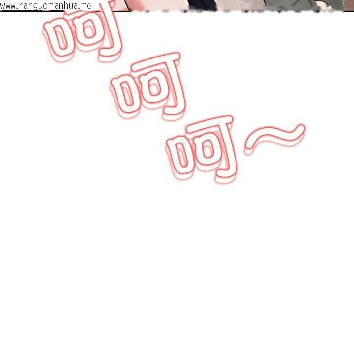 韩国漫画黑帮千金养成记/刺龙刺凤的女友韩漫_黑帮千金养成记/刺龙刺凤的女友-第8话在线免费阅读-韩国漫画-第57张图片