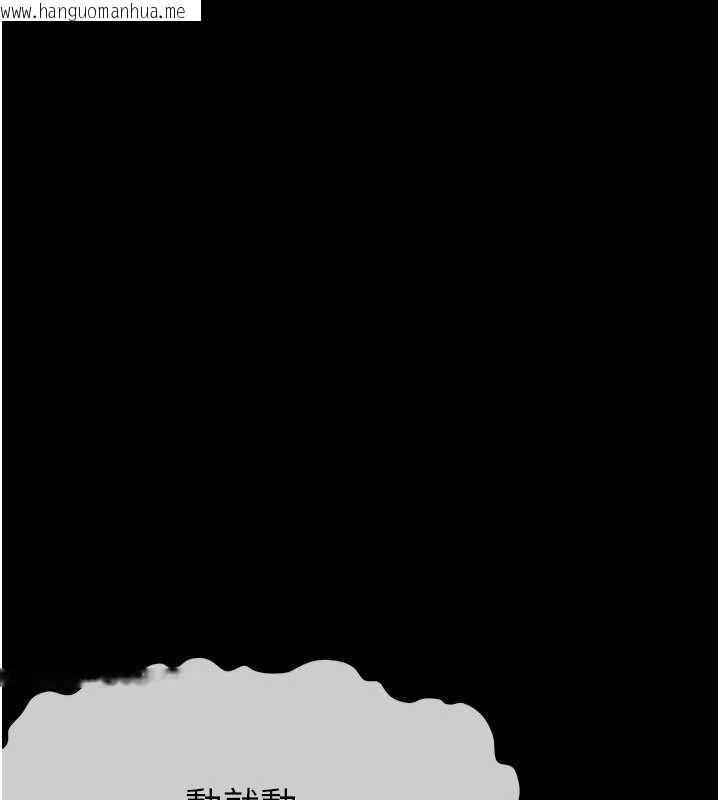 韩国漫画尸变家园:以身相许韩漫_尸变家园:以身相许-第26话-原来这就是被破处的感觉在线免费阅读-韩国漫画-第162张图片