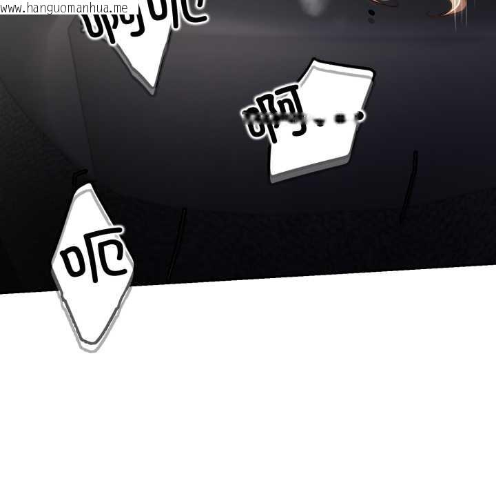 韩国漫画黑帮千金养成记/刺龙刺凤的女友韩漫_黑帮千金养成记/刺龙刺凤的女友-第8话在线免费阅读-韩国漫画-第179张图片