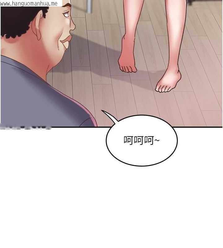 韩国漫画大凤村妇女会韩漫_大凤村妇女会-第30话-变态的秘密基地在线免费阅读-韩国漫画-第93张图片