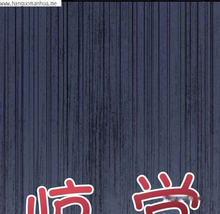 韩国漫画少爷的替身韩漫_少爷的替身-第34话在线免费阅读-韩国漫画-第127张图片