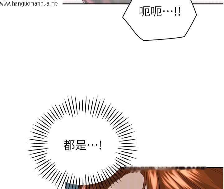 韩国漫画暴君会长的娇媳们韩漫_暴君会长的娇媳们-第21话-让媳妇多重性高潮在线免费阅读-韩国漫画-第79张图片