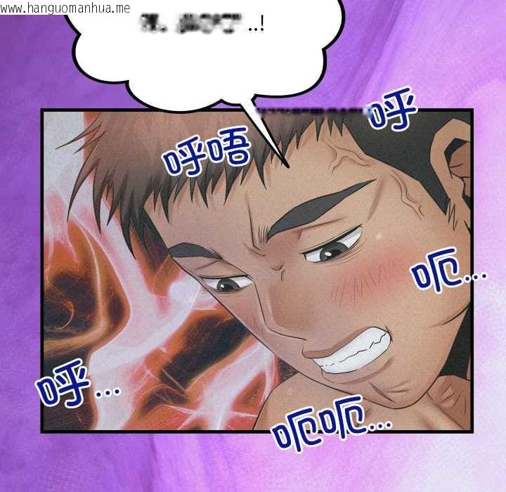 韩国漫画房间里的心跳韩漫_房间里的心跳-第16话在线免费阅读-韩国漫画-第27张图片